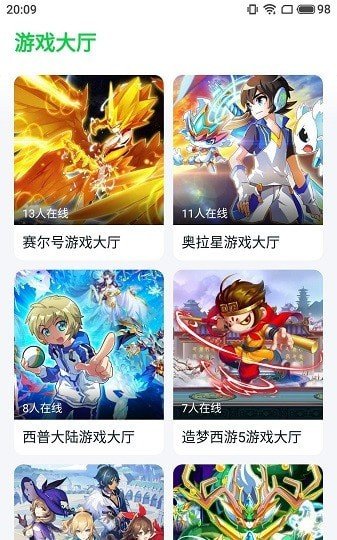 870游戏安卓官方版 V1.1