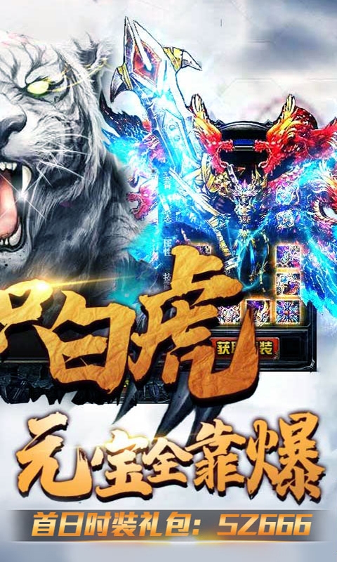 万剑至尊决战巅峰安卓版 V2.2.2