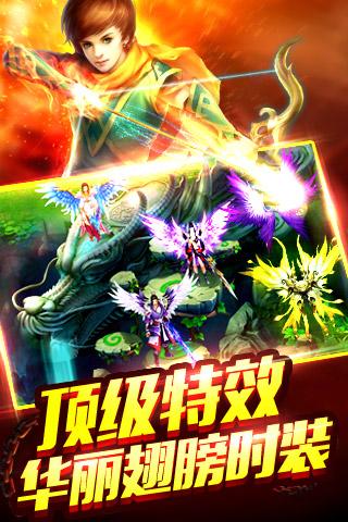 天子战记安卓版 V3.9.5