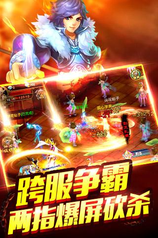 天子战记安卓版 V3.9.5