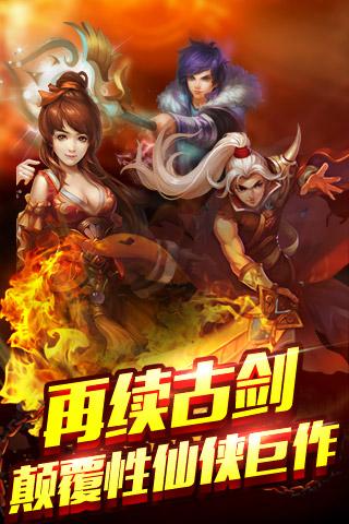 天子战记安卓版 V3.9.5