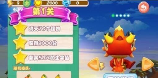 斗龙战士之星影危机安卓版 V5.8.7