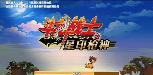 斗龙战士之星影危机安卓版 V5.8.7