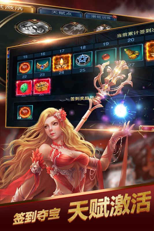末日神劫安卓版 V2.1.3