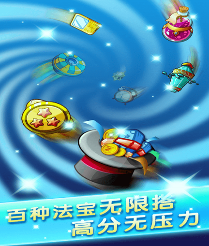 七仔快跑安卓版 V1.8.11