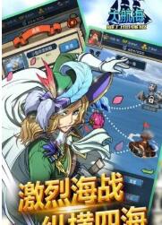 顽迦手机大航海安卓版 V4.6.3