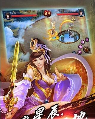 我欲封魔安卓九游版 V7.3.18