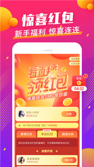 草莓幸福宝安卓免费版 V1.0