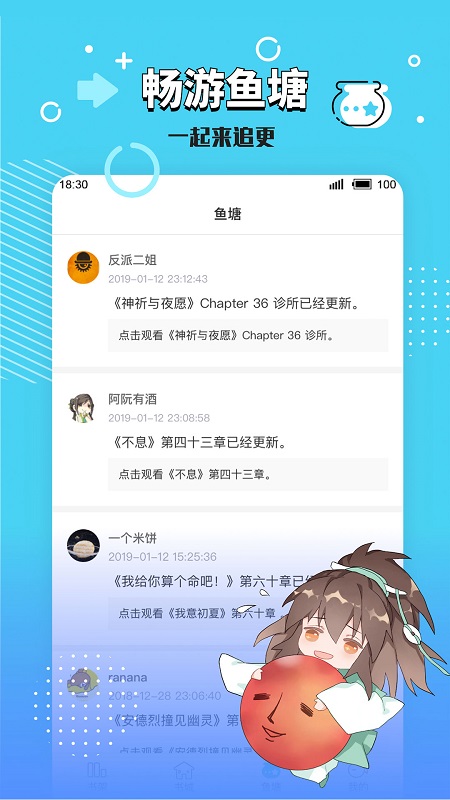 长佩文学网安卓版 V2.5.5