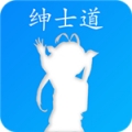 绅士道安卓版 V8.6.6