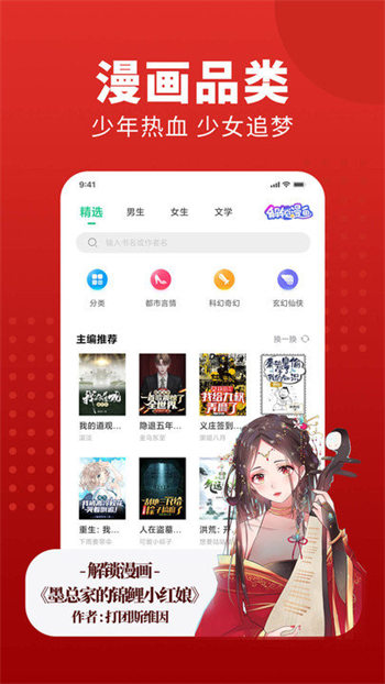追书大师安卓版 V2.2.5