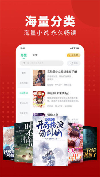 追书大师安卓版 V2.2.5