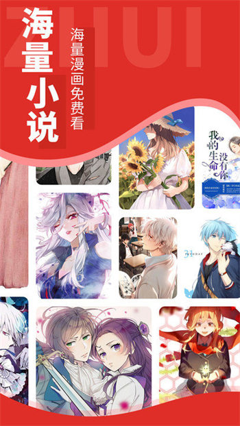 追书大师安卓版 V2.2.5