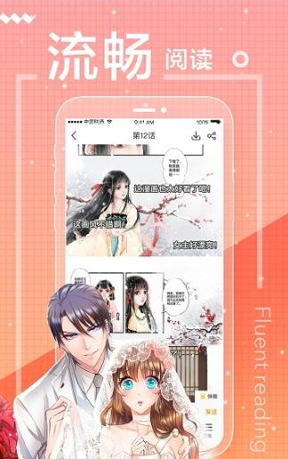 erocool安卓版 V1.5