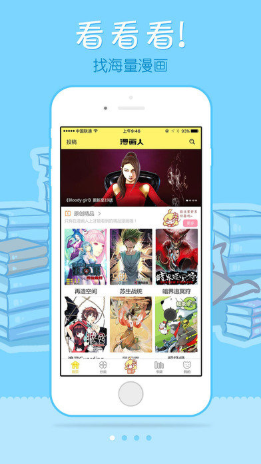 EDD动漫安卓正版 V1.5