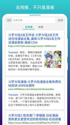 阅站免费漫画安卓版 V1.4.41