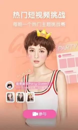 Bubble Camera安卓版 V1.9