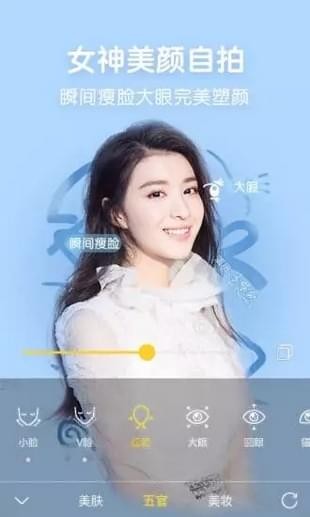 Bubble Camera安卓版 V1.9