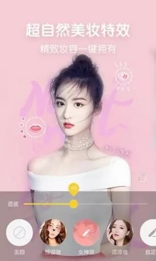 Bubble Camera安卓版 V1.9