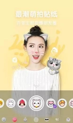 Bubble Camera安卓版 V1.9