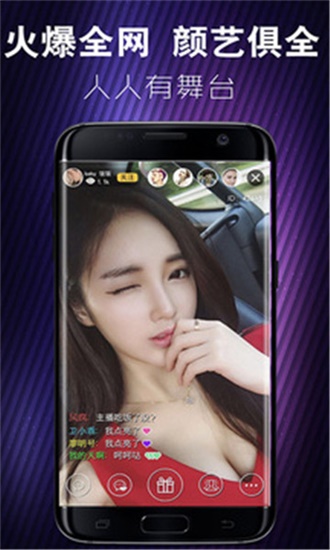 丝瓜秋葵草莓香蕉榴莲直播ios版 V5.3.8