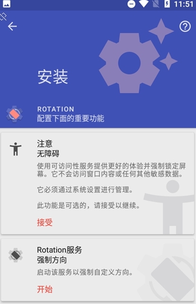 强制横屏模拟器地铁跑酷安卓版 V25.0.3