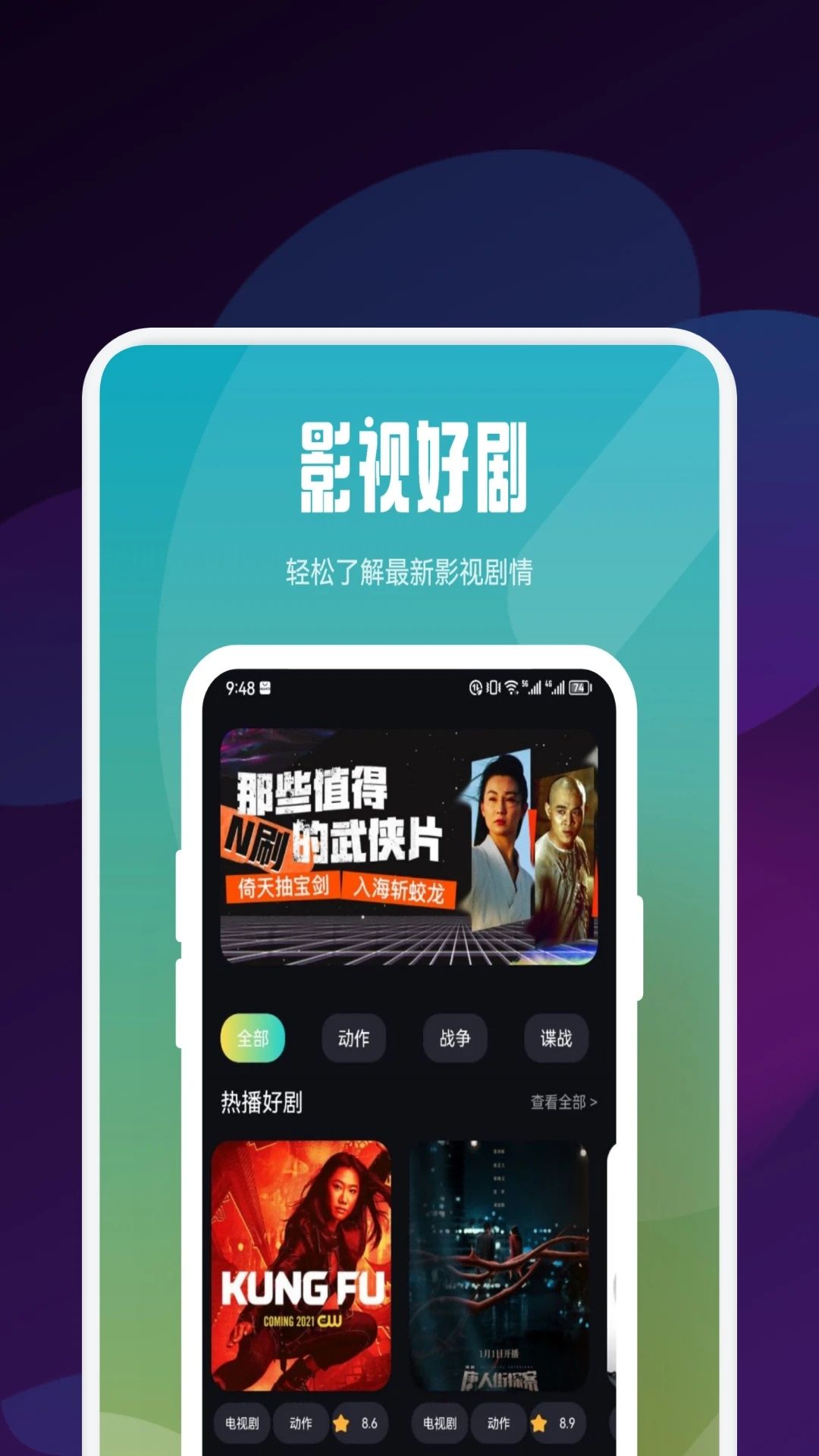 蝴蝶短剧之家安卓官方版 V1.1