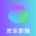 欢乐影院安卓免费版 V1.2
