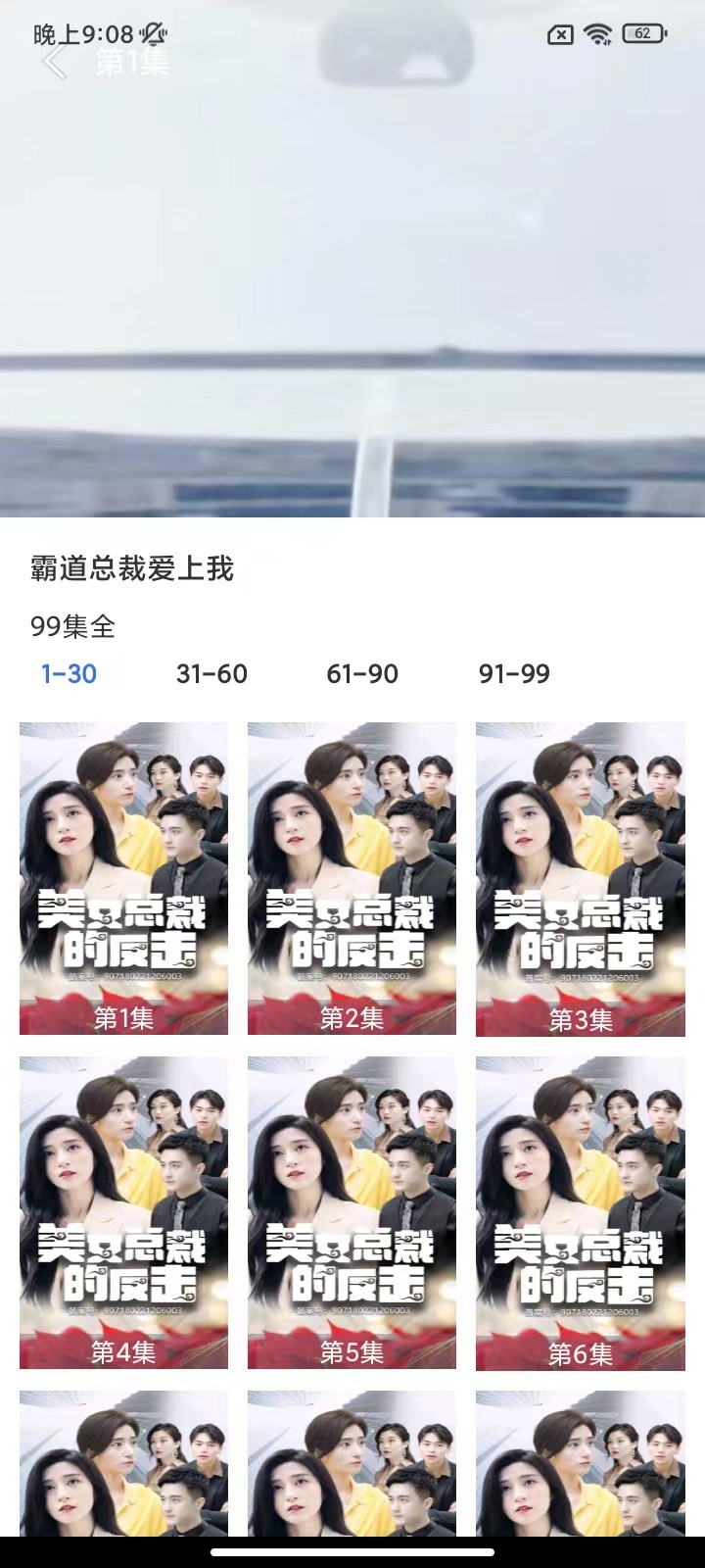 今日好剧安卓官方版 V1.0.0