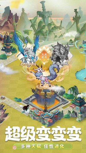 九州异兽记安卓版 V2.2.3