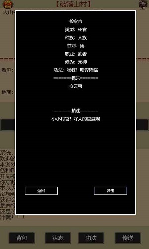 万界生存指南安卓版 V1.00.04