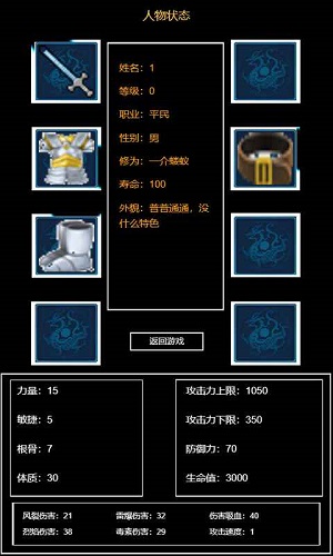 万界生存指南安卓版 V1.00.04