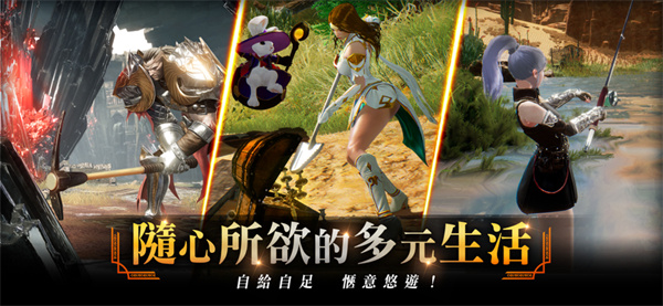 traha天选者安卓版 V1.0.16