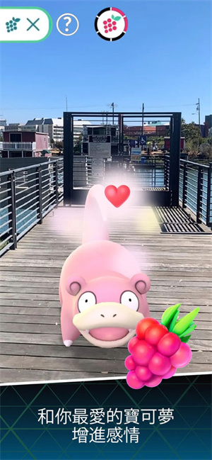 pokemon go安卓版 V0.255.2