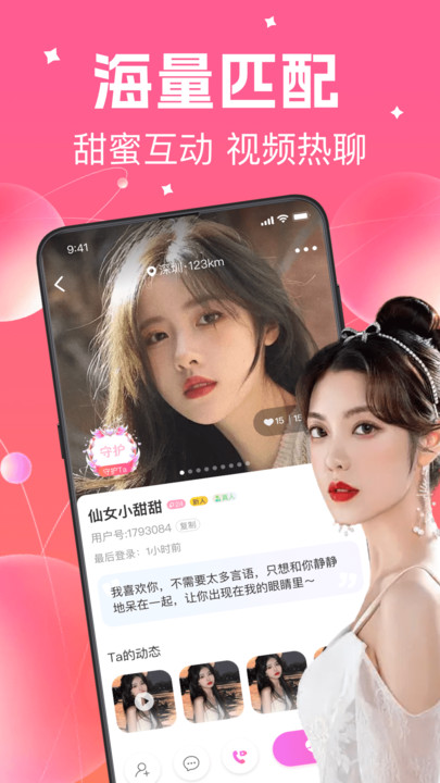 寻花视频安卓版 V3.1.0
