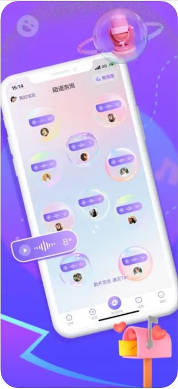 奢音交友安卓免费版 V1.0