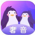 奢音交友安卓免费版 V1.0