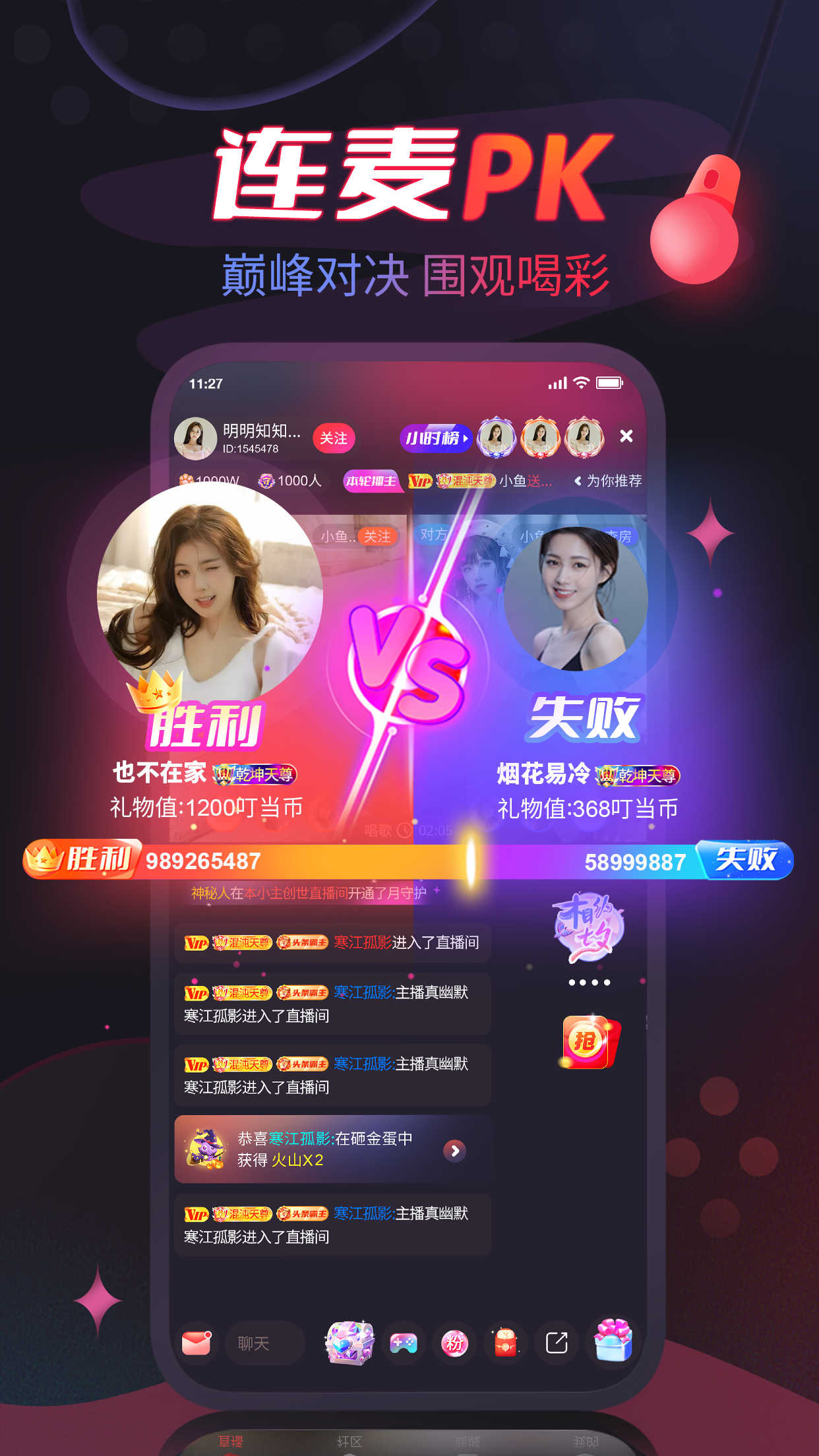 叮当熊交友安卓官方版 V1.0.0