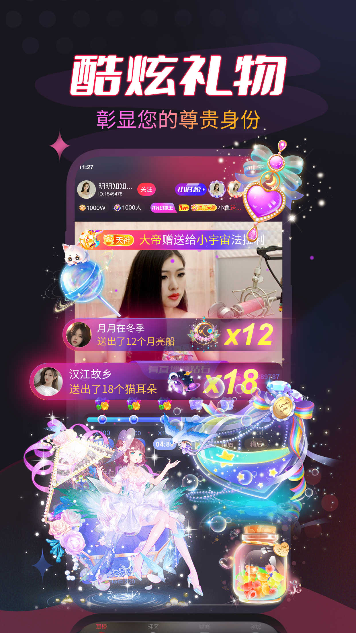 叮当熊交友安卓官方版 V1.0.0