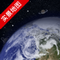 实景地球高清地图安卓官方版 V3.1.5