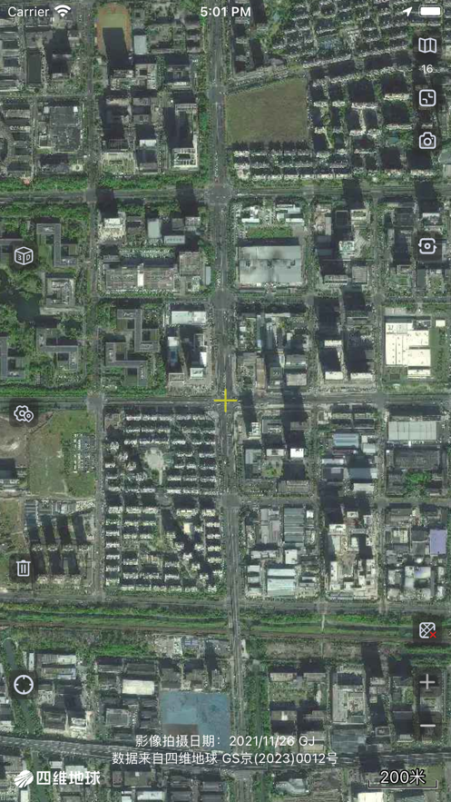 奥维互动地图浏览器安卓中文版 V9.8.3