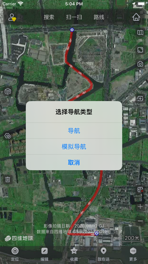 奥维互动地图浏览器安卓中文版 V9.8.3