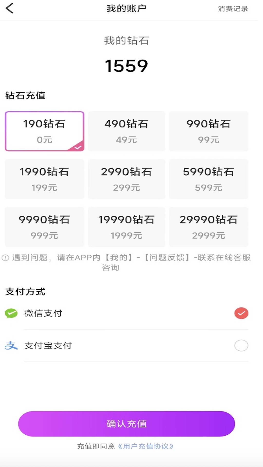 心语心缘安卓官方版 V1.0.0