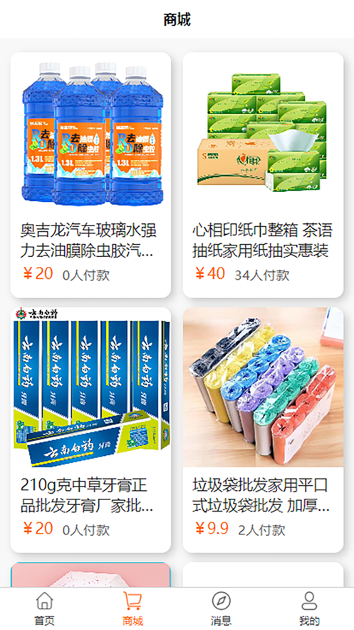 赤烈网安卓版 V1.0