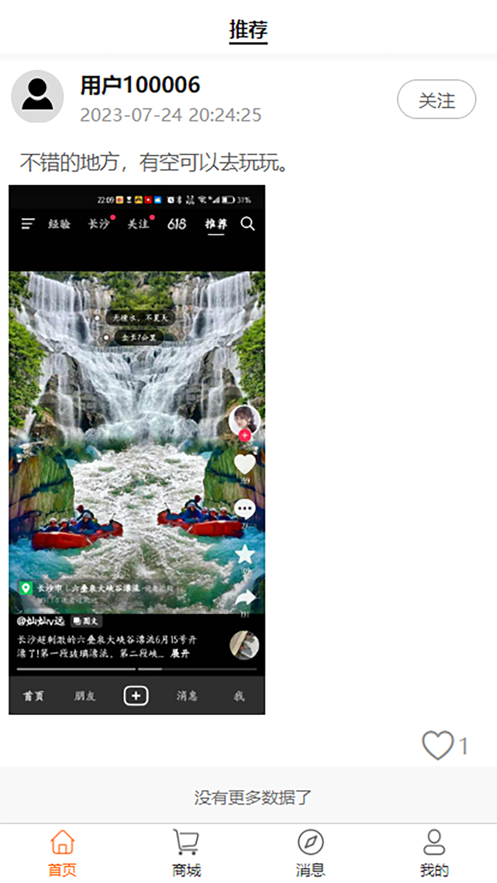 赤烈网安卓版 V1.0