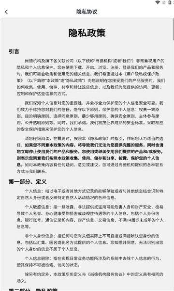 轻舟云课堂安卓官方版 V0.0.1