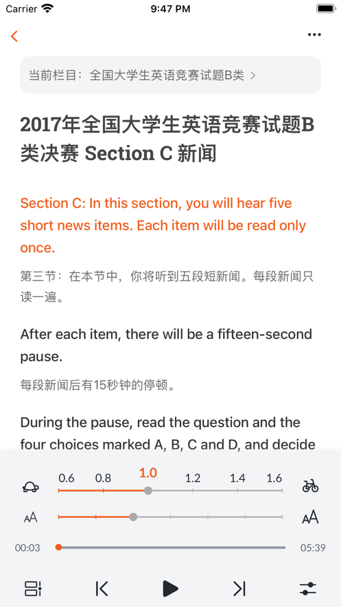 拿铁英语安卓版 V1.0.1