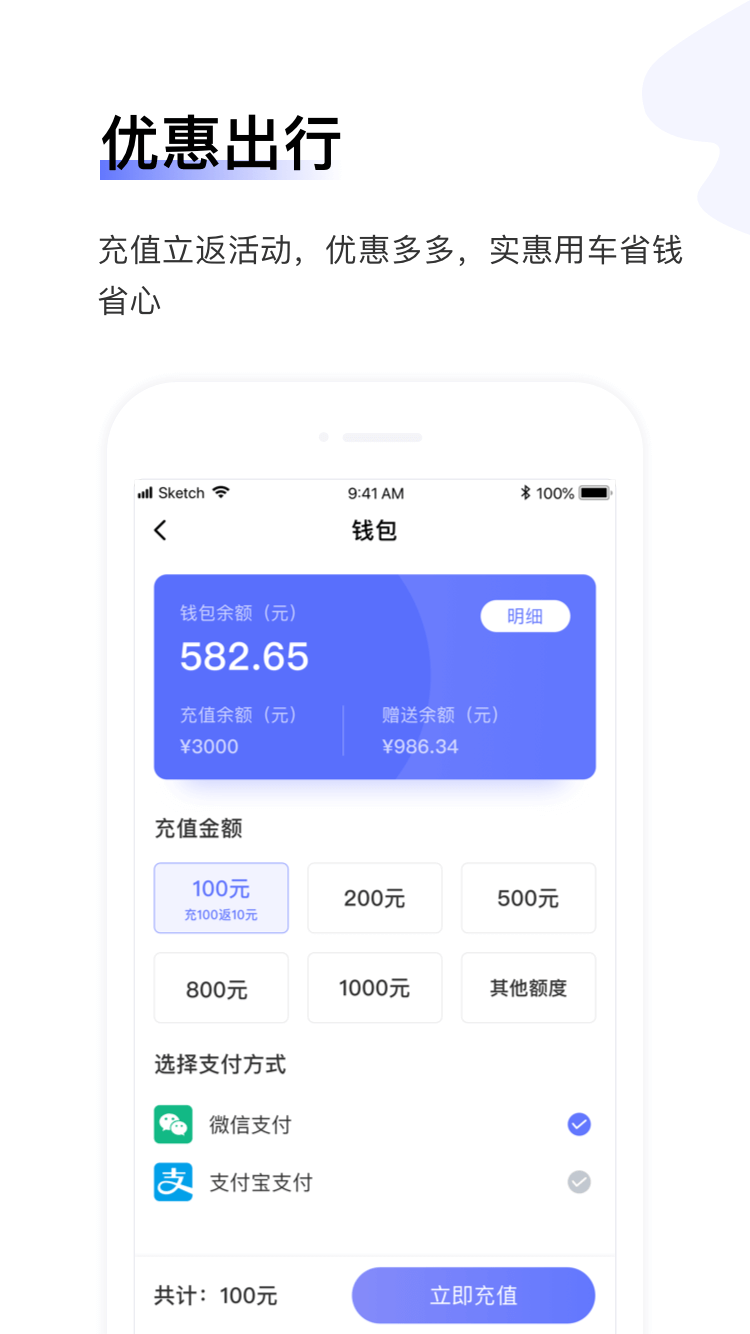 汉唐旅行安卓版 V1.5.1