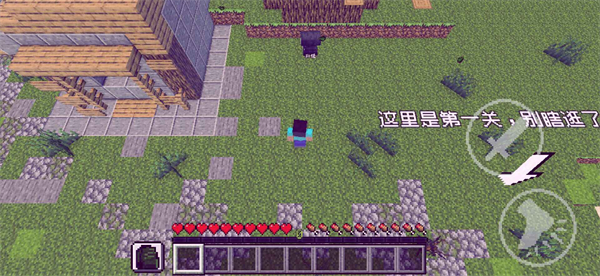 PVZMC重置安卓版 V0.2.1