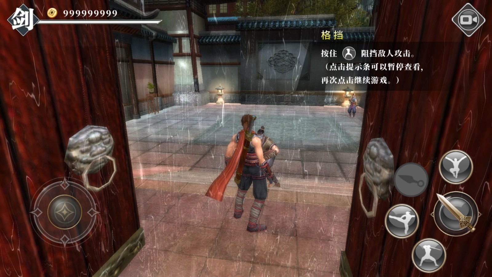 九夜刺狼安卓版 V1.01